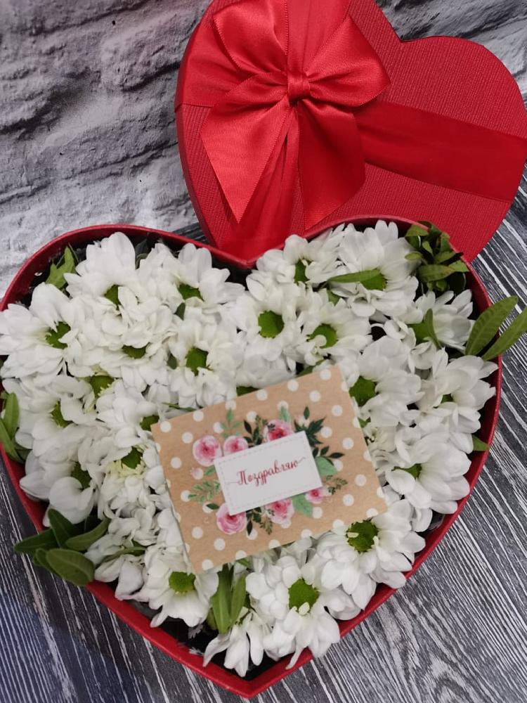 Цветочная композиция из Хризантемы в виде сердца в Северном Белгородской области